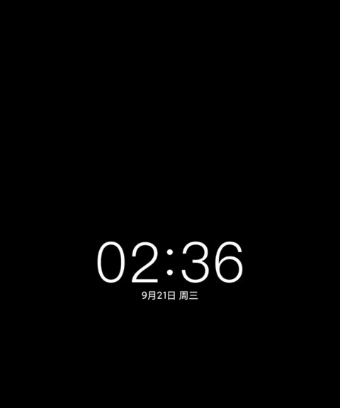 随心 screenshot