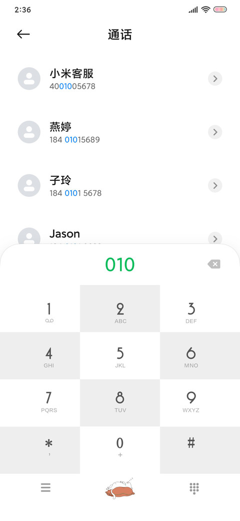 怂i screenshot