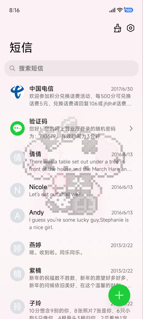 nono狗 亚系星耀 screenshot