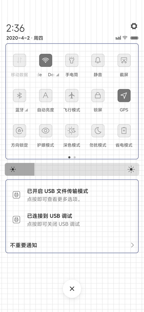 我很ok screenshot