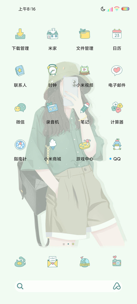 光影不见我的苍老 screenshot
