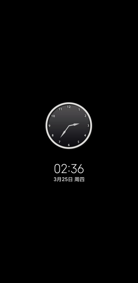 奢华极简个性签名 screenshot