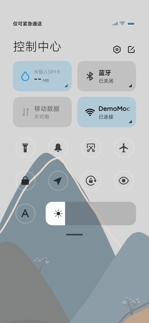 莫兰迪 简约护眼 screenshot