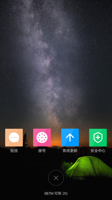  遮黑边专用 Windows10酷黑旗舰版(好评返现+超强锁屏+鼠标特效+感应) screenshot