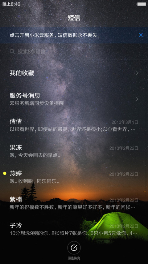  遮黑边专用 Windows10酷黑旗舰版(好评返现+超强锁屏+鼠标特效+感应) screenshot