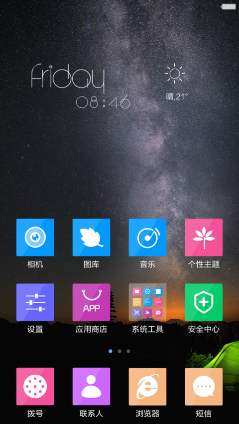  遮黑边专用 Windows10酷黑旗舰版(好评返现+超强锁屏+鼠标特效+感应) screenshot