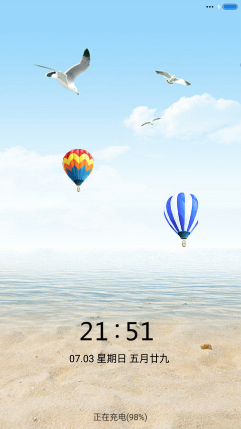 海滩 screenshot