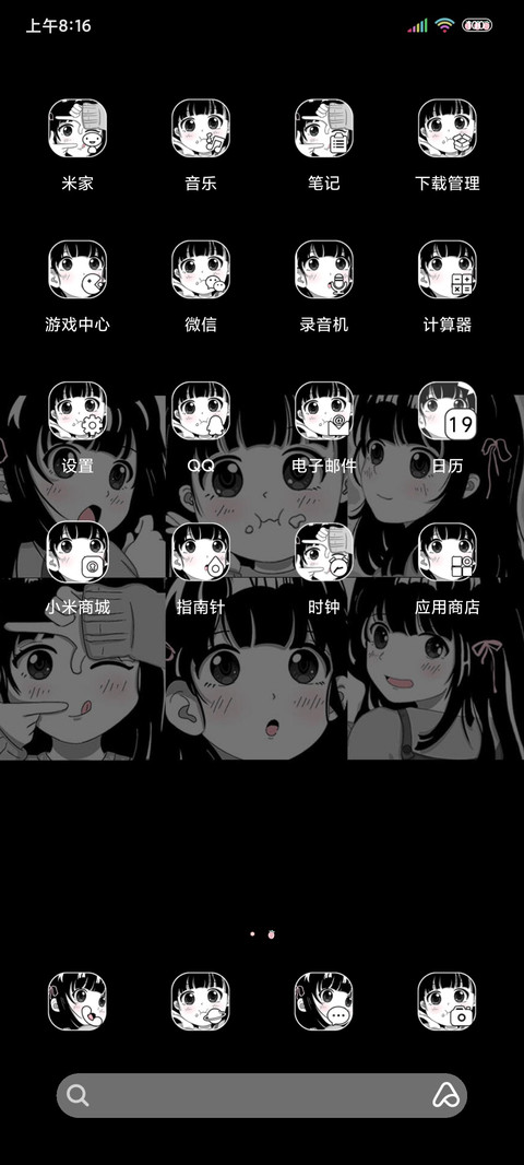 黑白漫画奈奈酱 screenshot