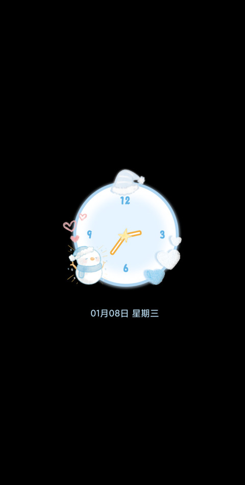 萌萌冬日 昼夜换图 screenshot