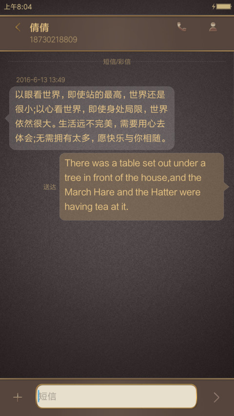 红鳉鱼 至尊典范 screenshot