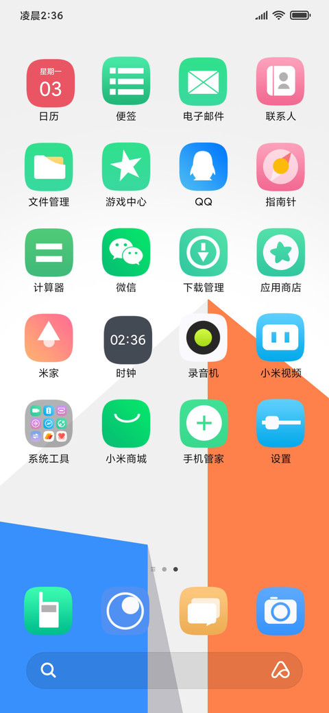 Pure简 screenshot