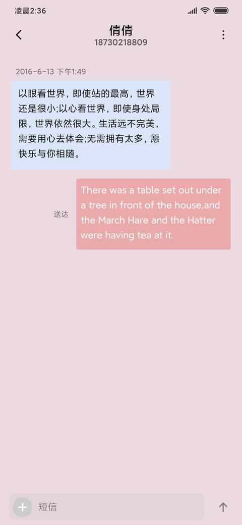 云间仙女 screenshot