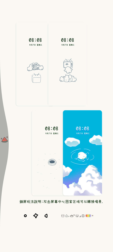 你怕不怕鸭 screenshot