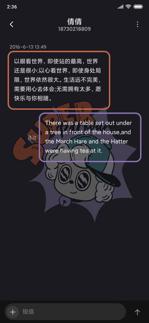 For潮羊 screenshot
