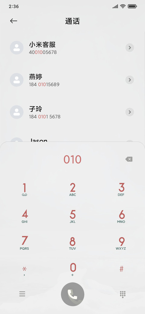 冰与火之歌 screenshot