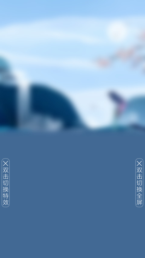 Early Morning screenshot