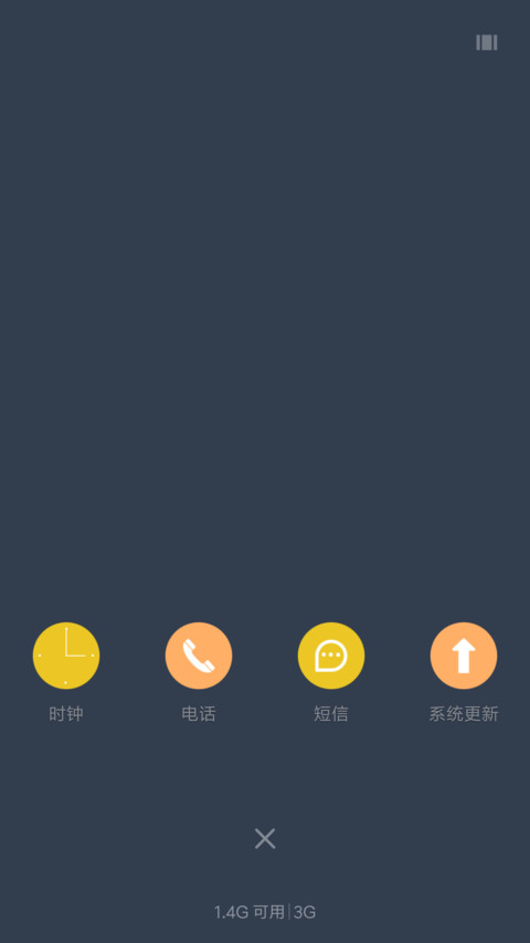 鲸鱼与我 screenshot