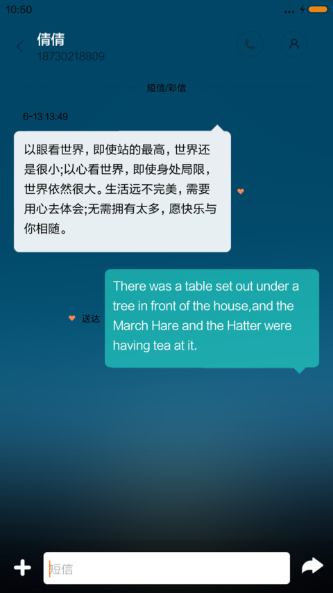 与宿命，后会无期（动态落雨特效） screenshot