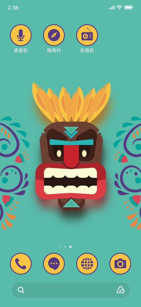 Tribal Mask_3MDS screenshot