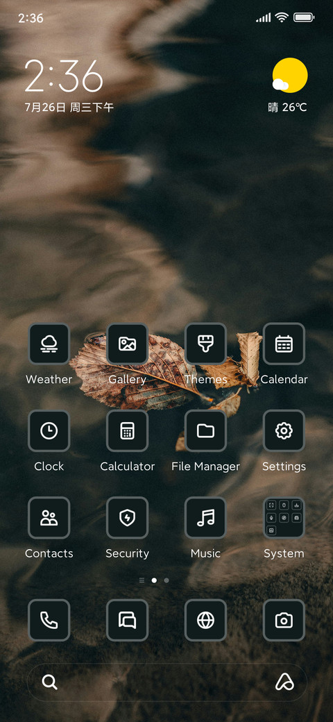 Pond screenshot