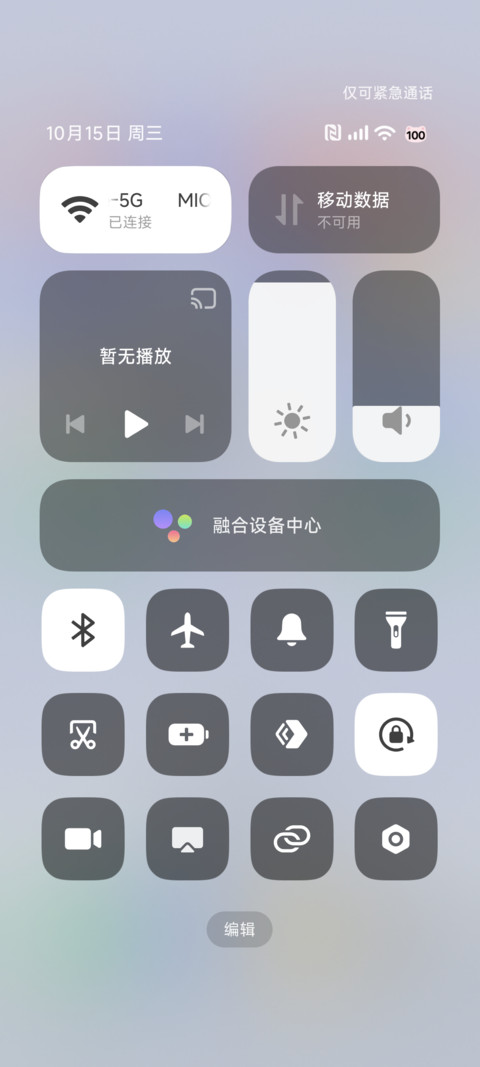 白苏 screenshot