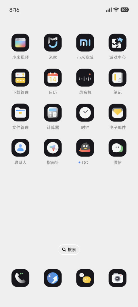 新拟态 时光轮 screenshot