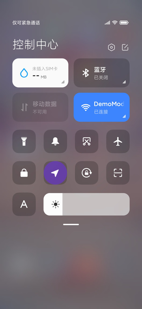香草的天空 screenshot
