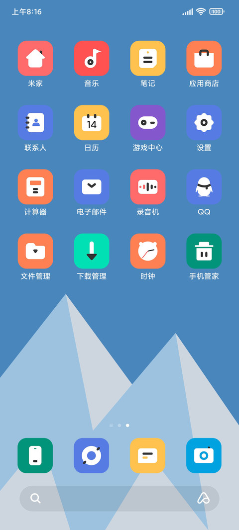 冰雪OX screenshot