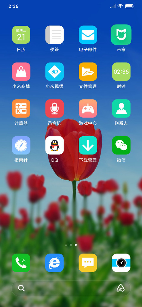 唯美花朵 screenshot