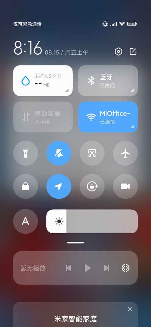 os海盐少女 screenshot