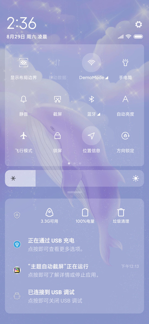 紫色幻境 screenshot
