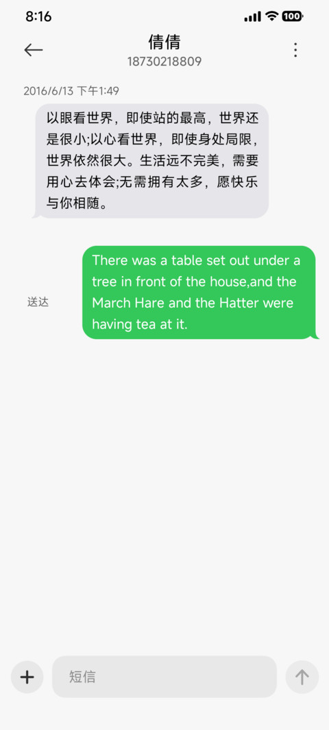 超前OS3 screenshot
