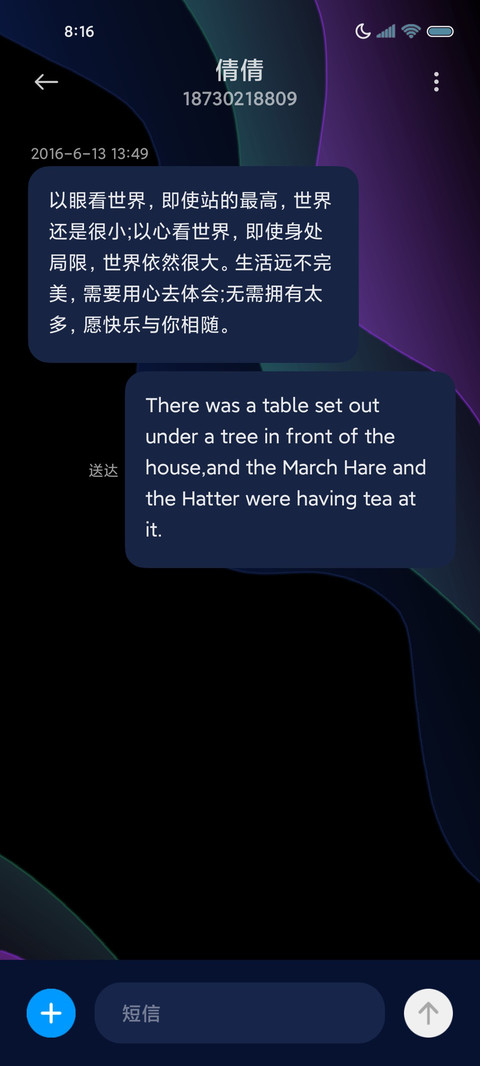 16 灵动紫 screenshot