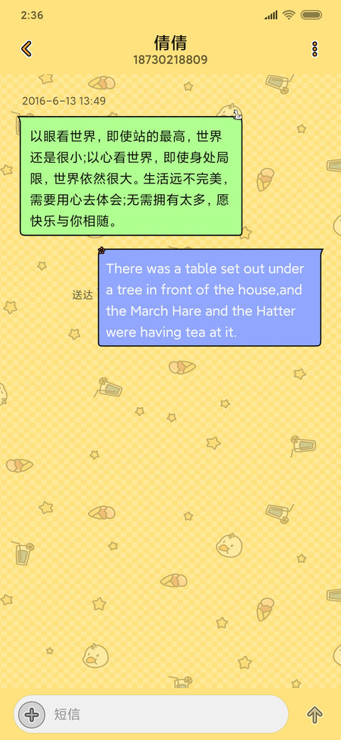今天也要加油鸭 screenshot