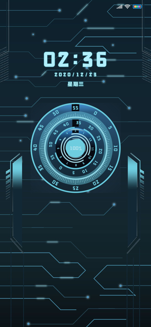 流光科技 screenshot