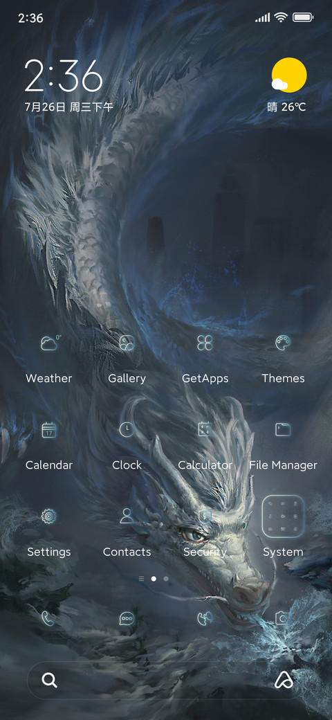 Cool Dragon screenshot