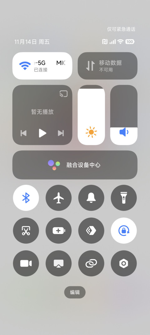 评价一个西红柿 screenshot