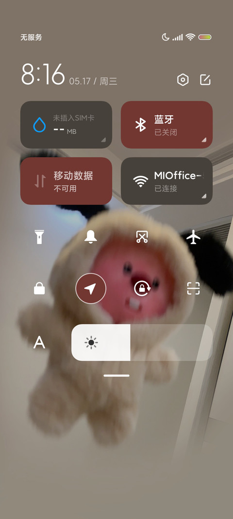 小飞狗来咯 screenshot
