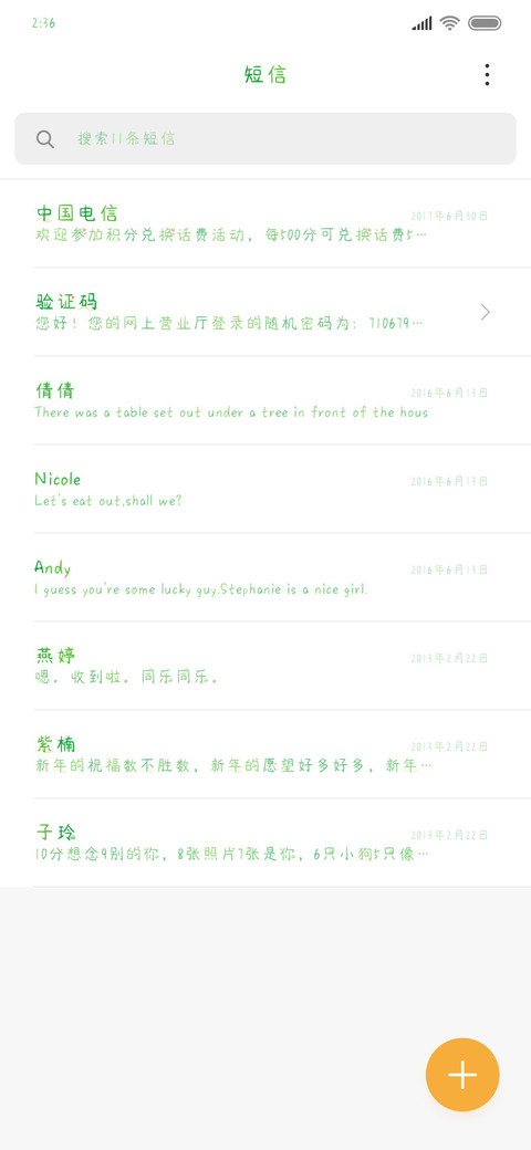 才华出棕与棕不同 screenshot