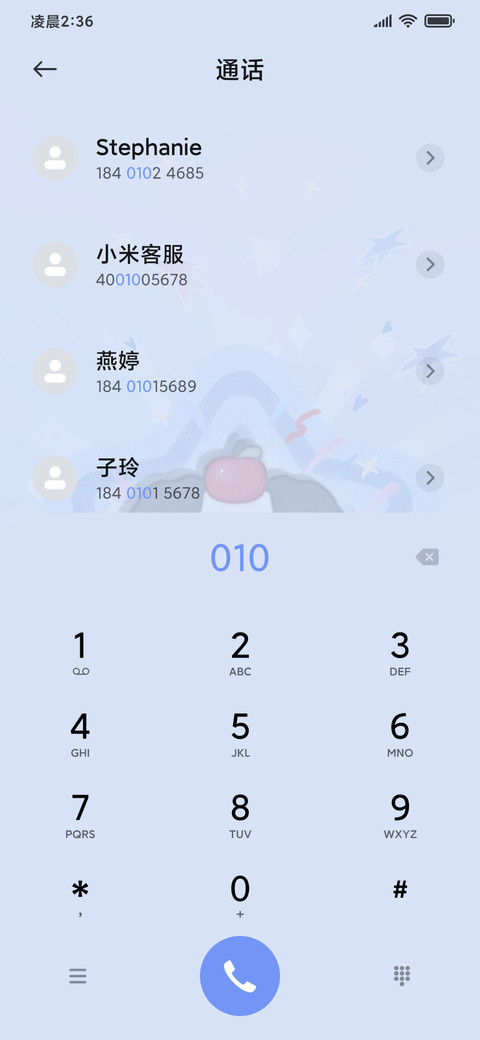 卷卷猫 正念正能量 screenshot