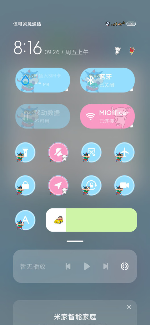 OS蜡笔小新多换图 screenshot