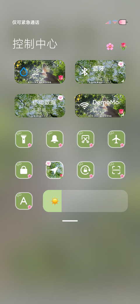 盛夏的某某多换图 screenshot