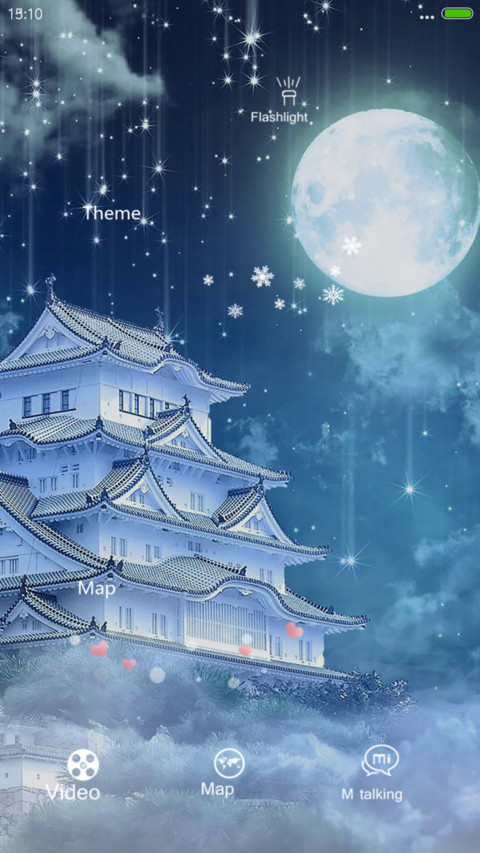 海外楼阁（流星下雨4D动态） screenshot