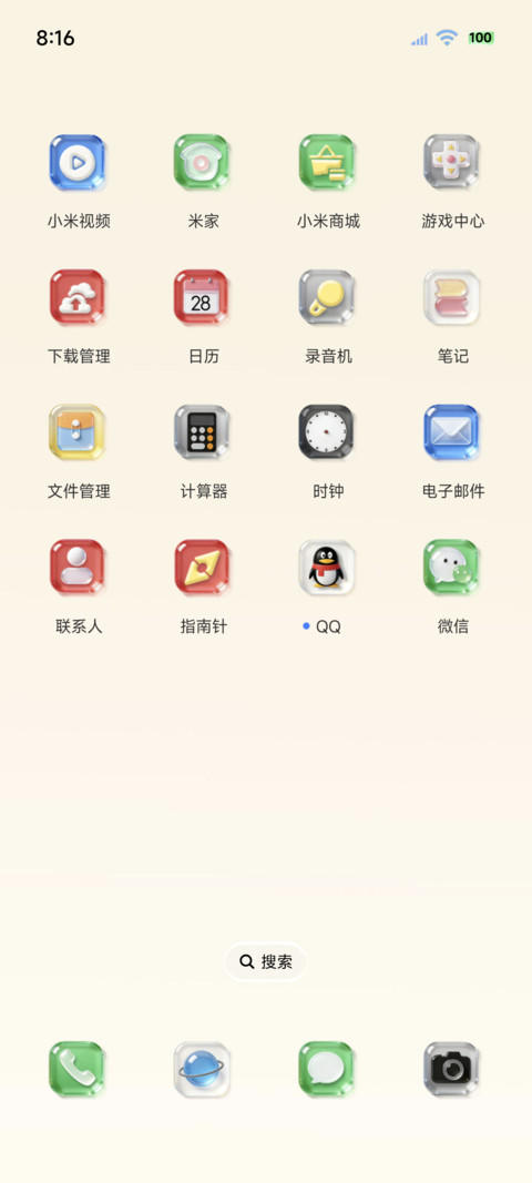 清透玻璃原生组件 screenshot