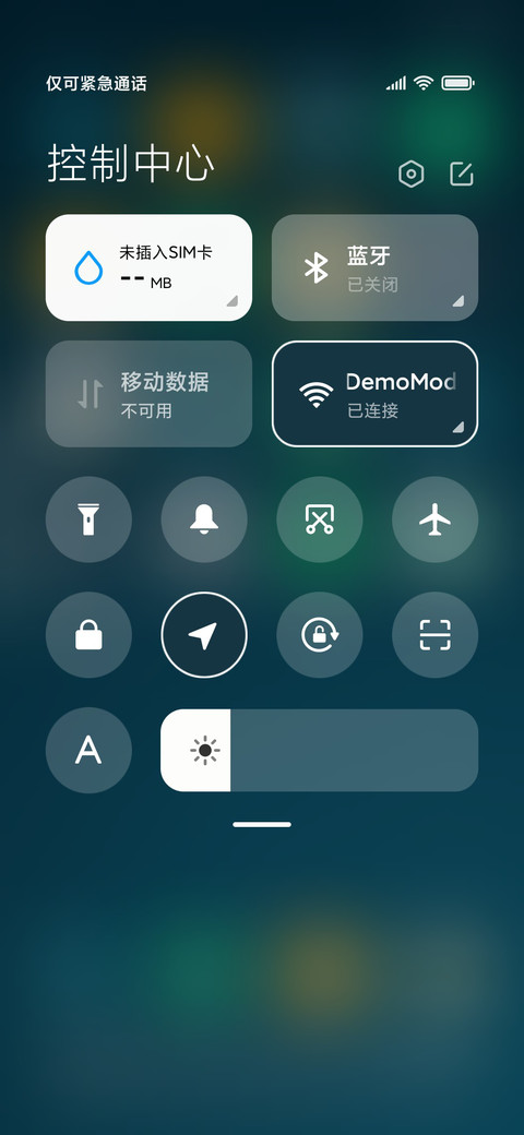清寂 screenshot