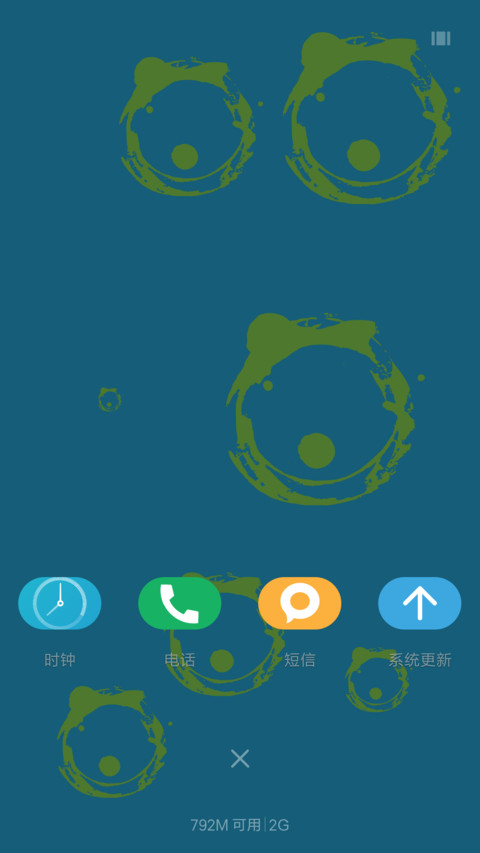 轻卡通 screenshot