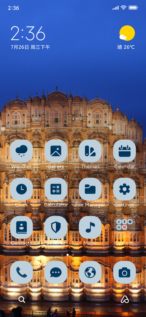 Monument screenshot