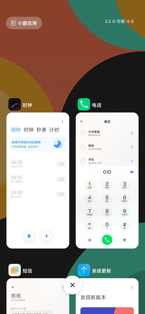One screenshot