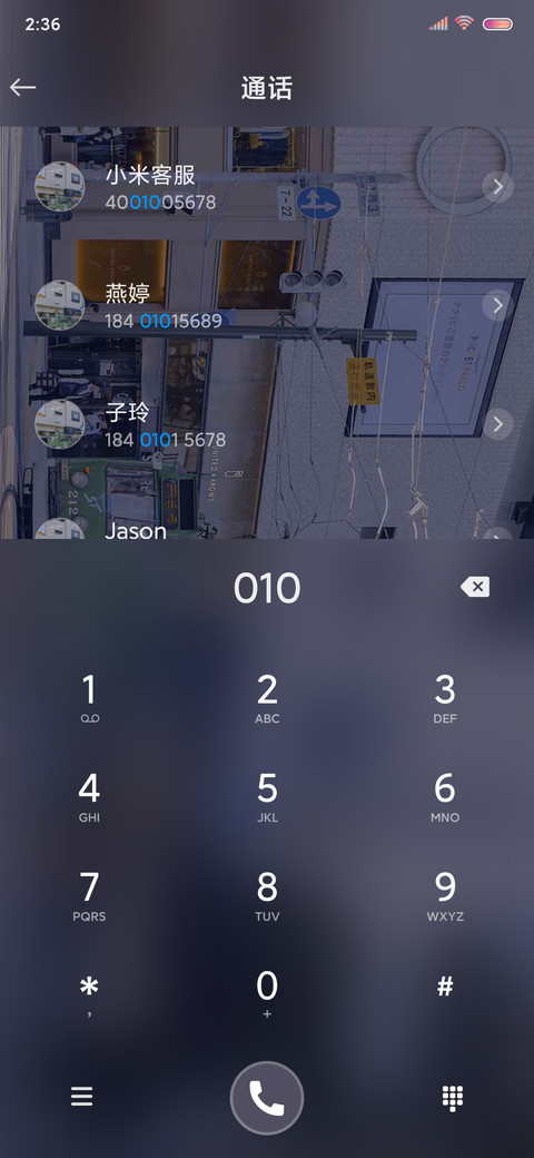 你我平安喜乐就好 screenshot