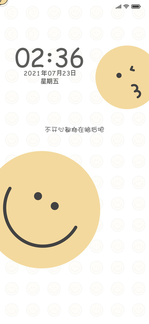 开心才会好运 screenshot